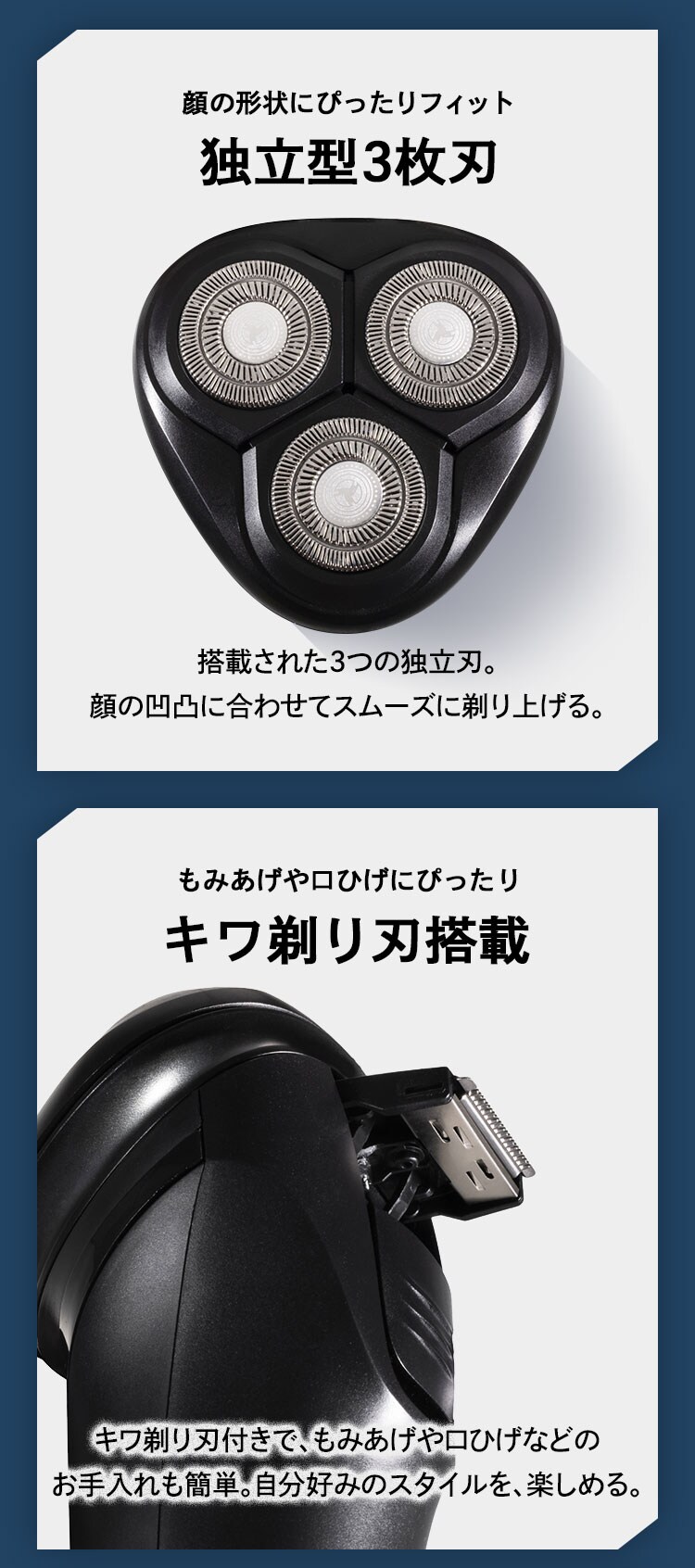 シェーバー 回転式 3枚刃 防水 1