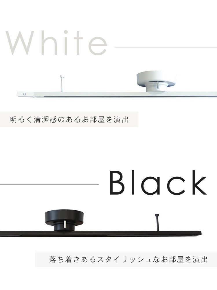 Hanx-Home ライティングダクトレール シーリング式 1m HH-DR11W ホワイト 1