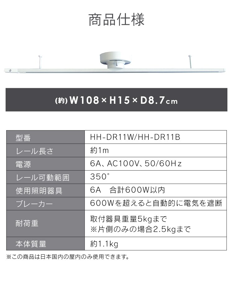Hanx-Home ライティングダクトレール シーリング式 1m HH-DR11W ホワイト 5