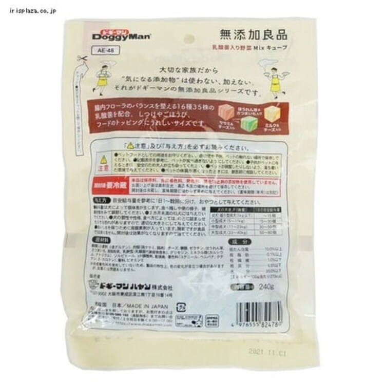 ドギーマン 無添加良品 乳酸菌入り ビーフキューブ 240g4