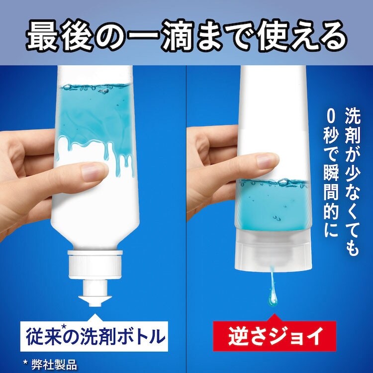P&G ジョイ 除菌コンパクト オレンジ 詰替 1425ml3