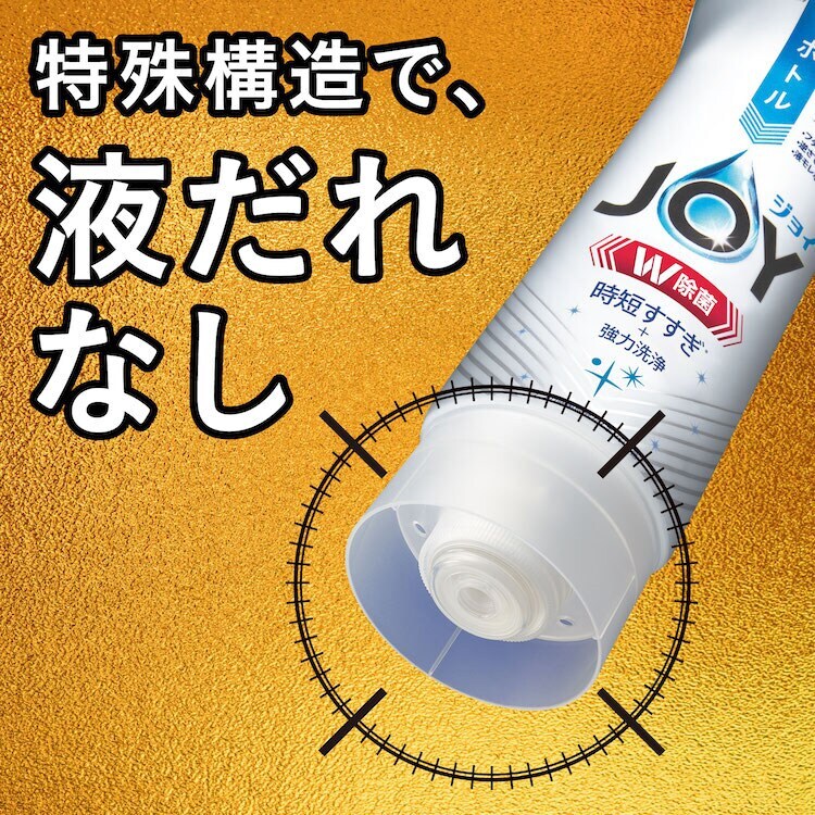 ジョイ 除菌コンパクト オレンジ 詰替 1425ml2