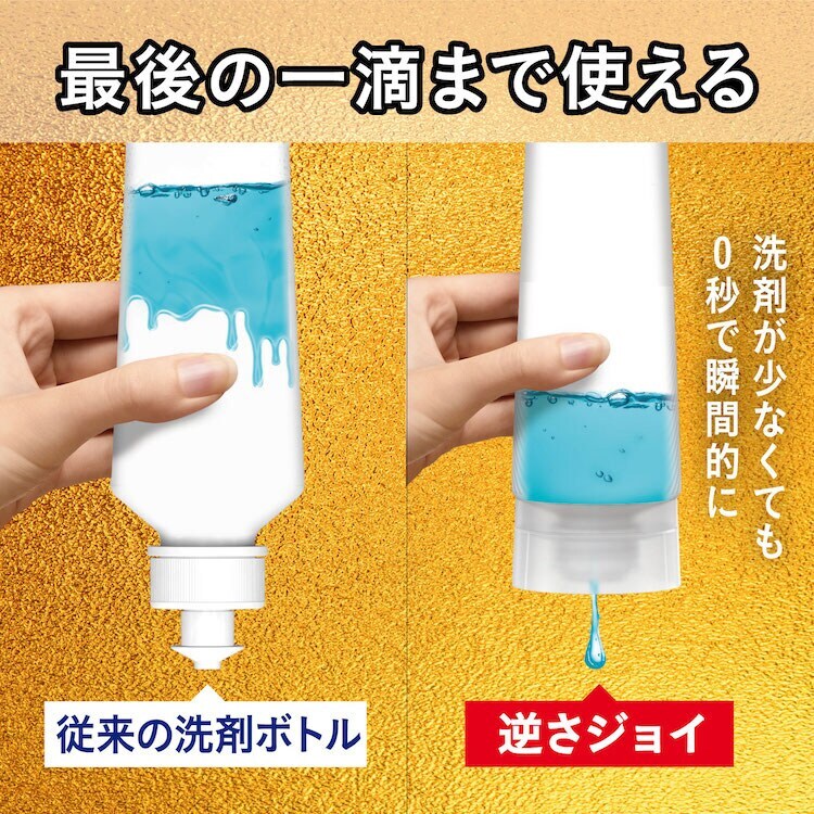 ジョイ 除菌コンパクト オレンジ 詰替 1425ml3