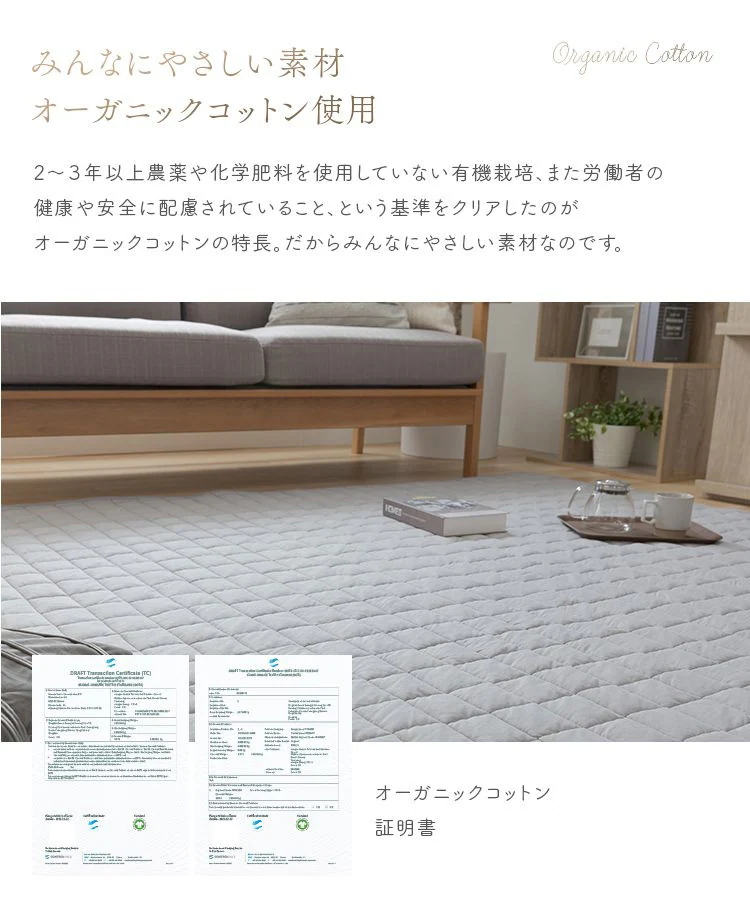 ラグ オーガニックコットンラグ オーガニックコットン100% 丸洗い可能 130cm&times;185cm ライトグレー2