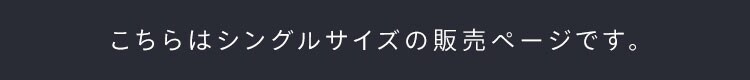 マットレス セミダブル ポケットコイル 厚さ14? ホワイト0