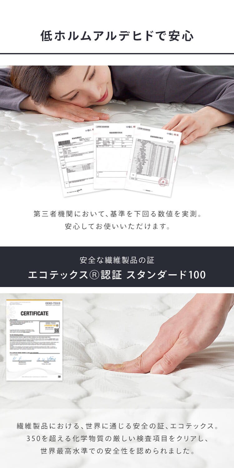 マットレス セミダブル ポケットコイル 厚さ14? ホワイト6