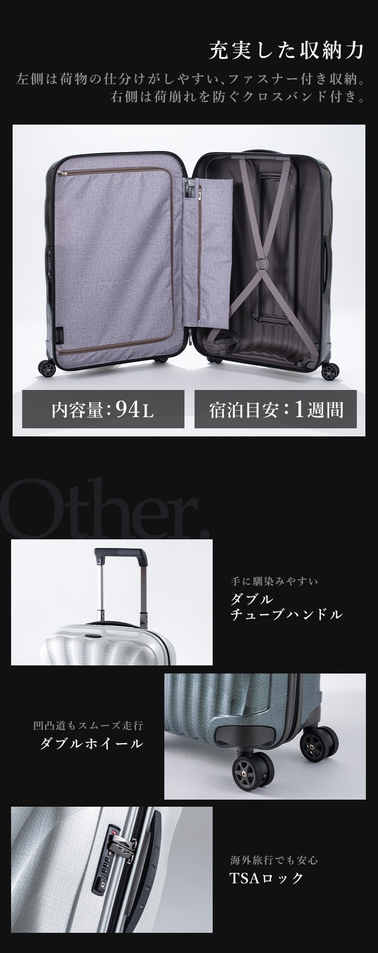 9%OFF】スーツケース サムソナイト 94L 7泊以上 ダブルキャスター C