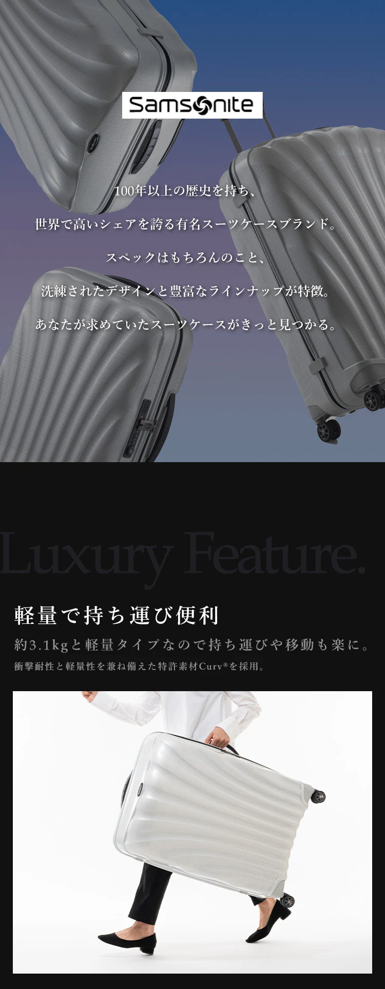 【3%OFF】スーツケース サムソナイト 123L 7泊以上 ダブルキャスター C-lite SPINNER 81/30 チリレッド2