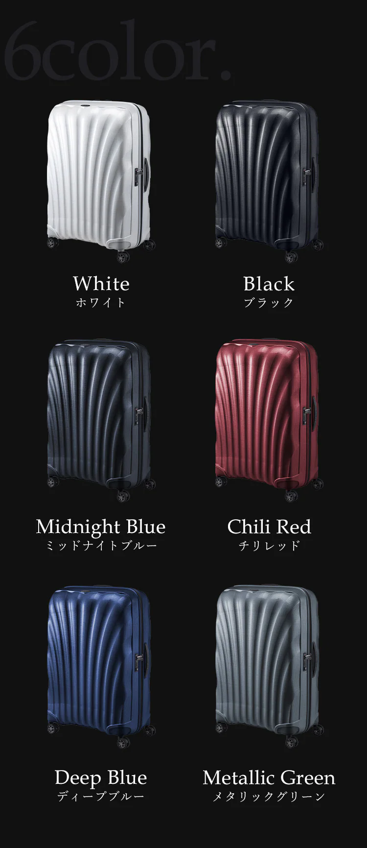 【3%OFF】スーツケース サムソナイト 123L 7泊以上 ダブルキャスター C-lite SPINNER 81/30 チリレッド4