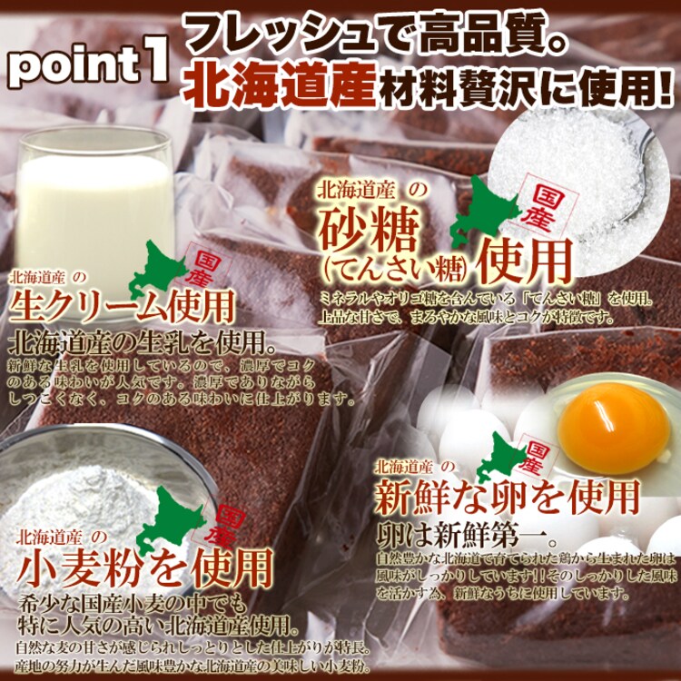 【お徳用】高級チョコブラウニーどっさり1kg3