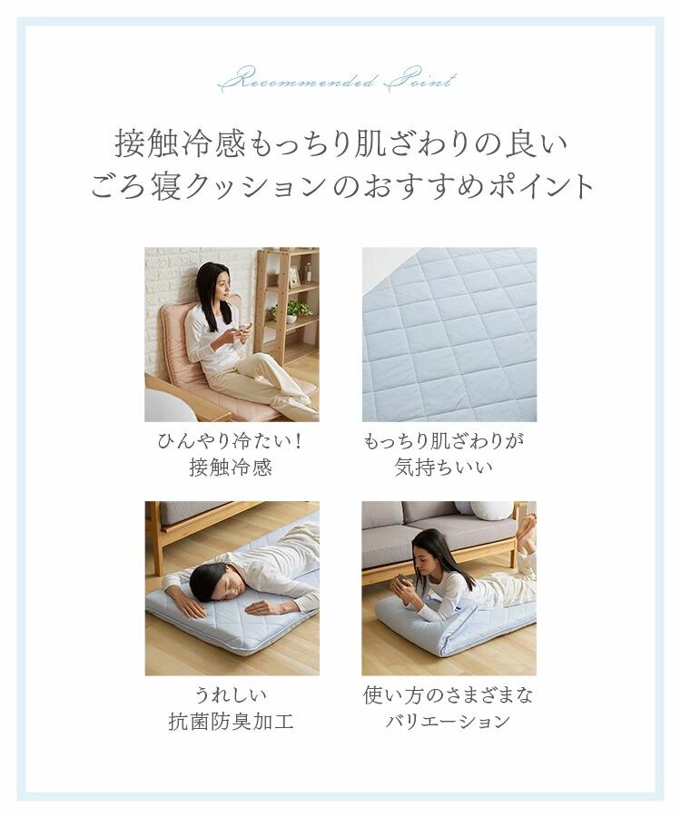ごろ寝クッション 68&times;120cm 夏用 接触冷感 アイスブルー【前払い不可】【代引き不可】【同梱不可】1