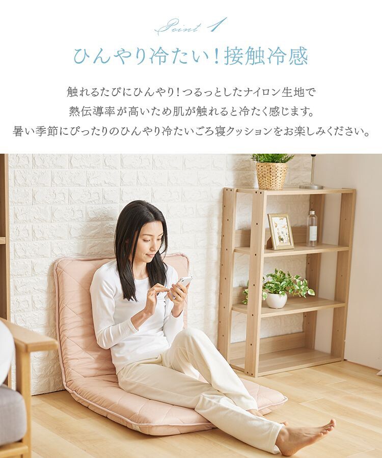ごろ寝クッション 68&times;120cm 夏用 接触冷感 アイスブルー【前払い不可】【代引き不可】【同梱不可】2