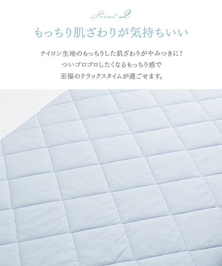 ごろ寝クッション 68&times;120cm 夏用 接触冷感 アイスブルー【前払い不可】【代引き不可】【同梱不可】4