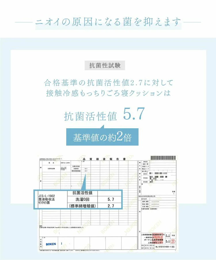 ごろ寝クッション 68&times;120cm 夏用 接触冷感 アイスブルー【前払い不可】【代引き不可】【同梱不可】6