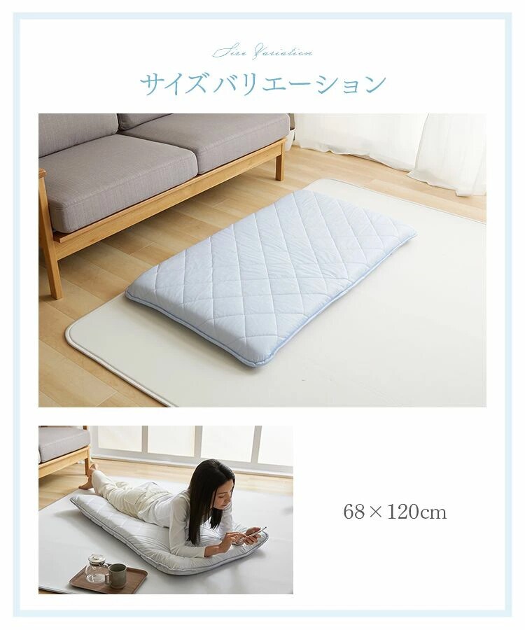 ごろ寝クッション 68&times;120cm 夏用 接触冷感 アイスブルー【前払い不可】【代引き不可】【同梱不可】8