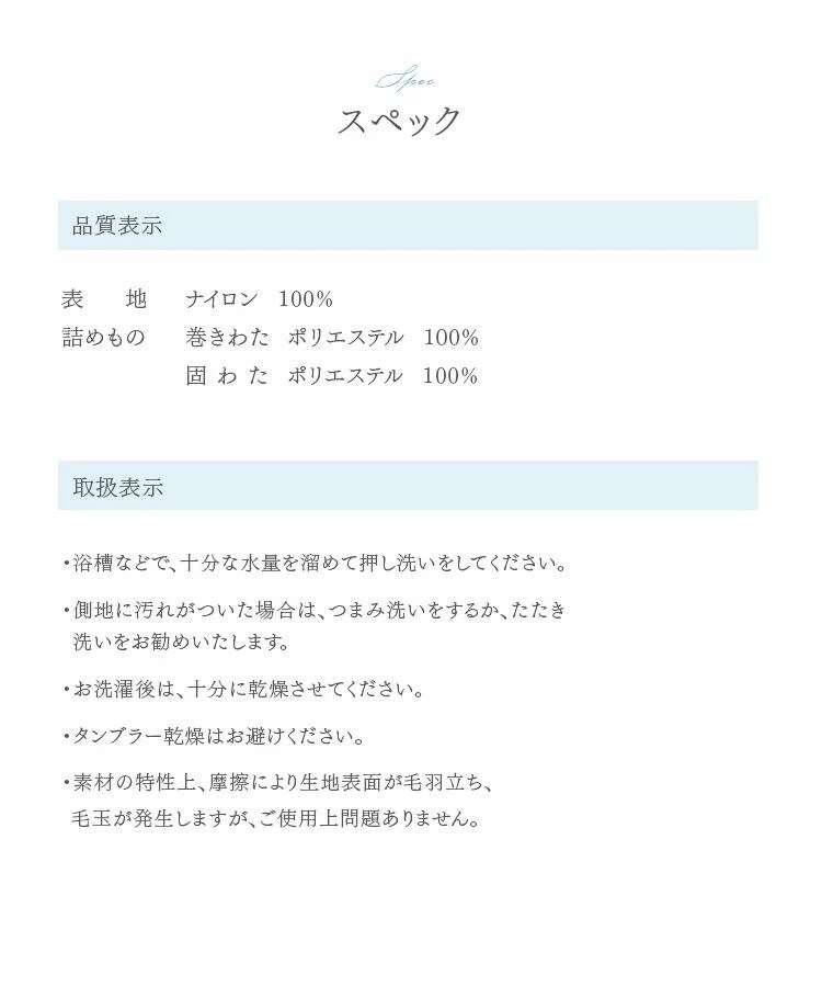 ごろ寝クッション 68&times;120cm 夏用 接触冷感 アイスブルー【前払い不可】【代引き不可】【同梱不可】15