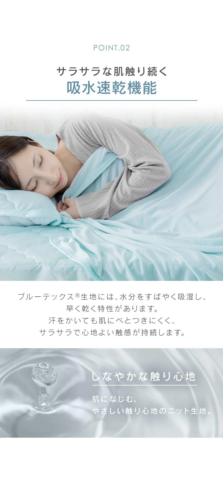 タオルケット セミダブル 夏用 接触冷感 Q-ｍax0.45 吸湿速乾 アイボリー2