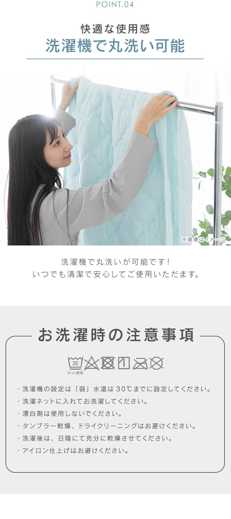タオルケット セミダブル 夏用 接触冷感 Q-ｍax0.45 吸湿速乾 アイボリー4