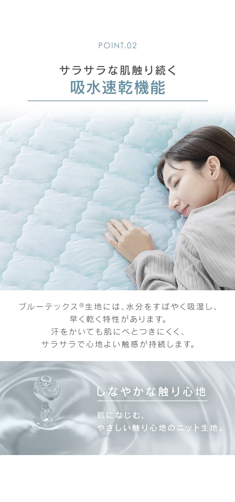 敷きパッド セミダブル 夏用 接触冷感 Q-ｍax0.46 リバーシブル 吸湿速乾 抗菌防臭 アイスブルー2