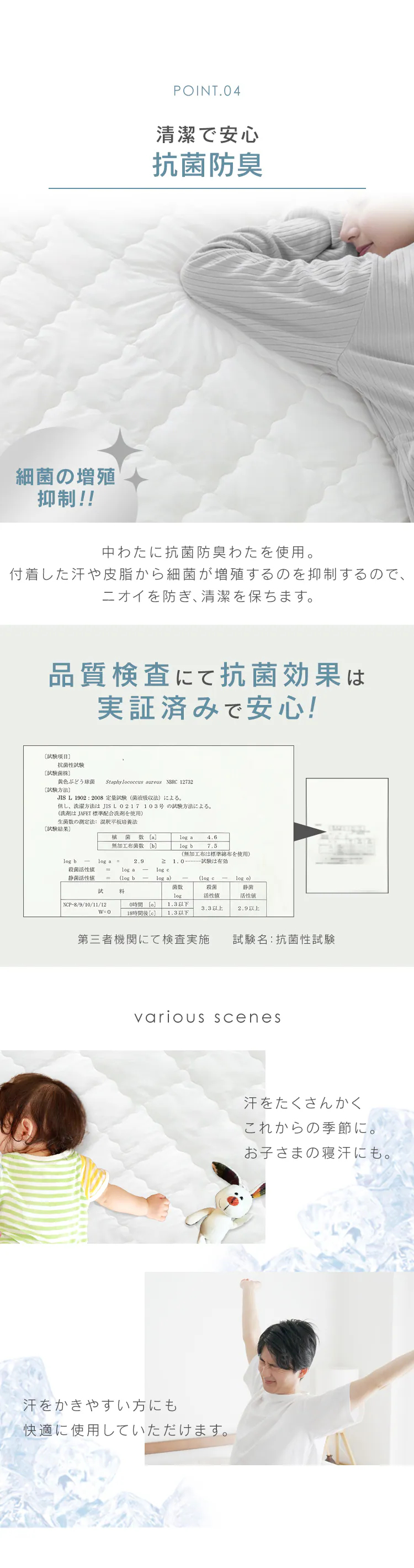 敷きパッド セミダブル 夏用 接触冷感 Q-ｍax0.46 リバーシブル 吸湿速乾 抗菌防臭 アイスブルー4