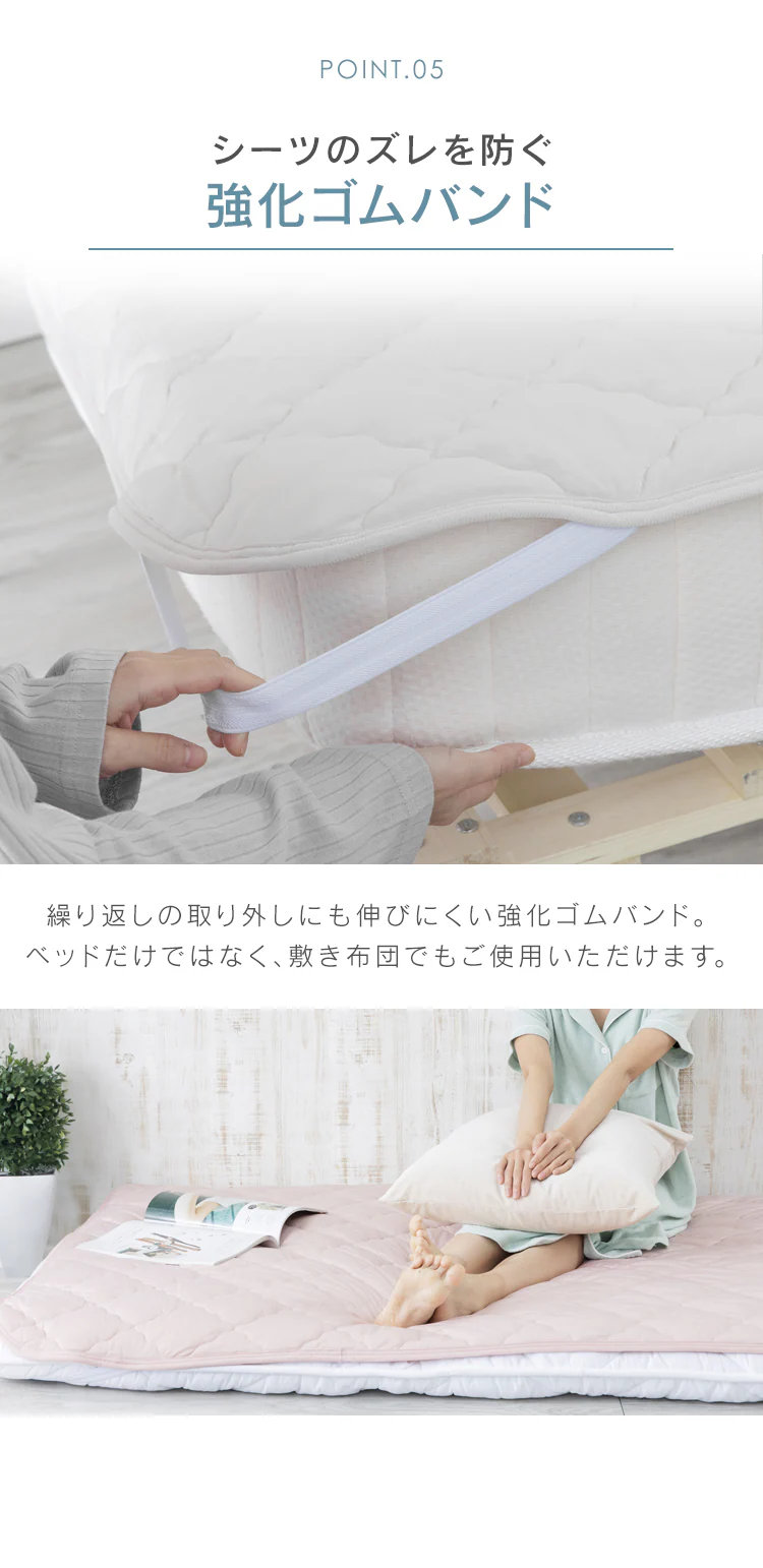 敷きパッド セミダブル 夏用 接触冷感 Q-ｍax0.46 リバーシブル 吸湿速乾 抗菌防臭 アイスブルー5