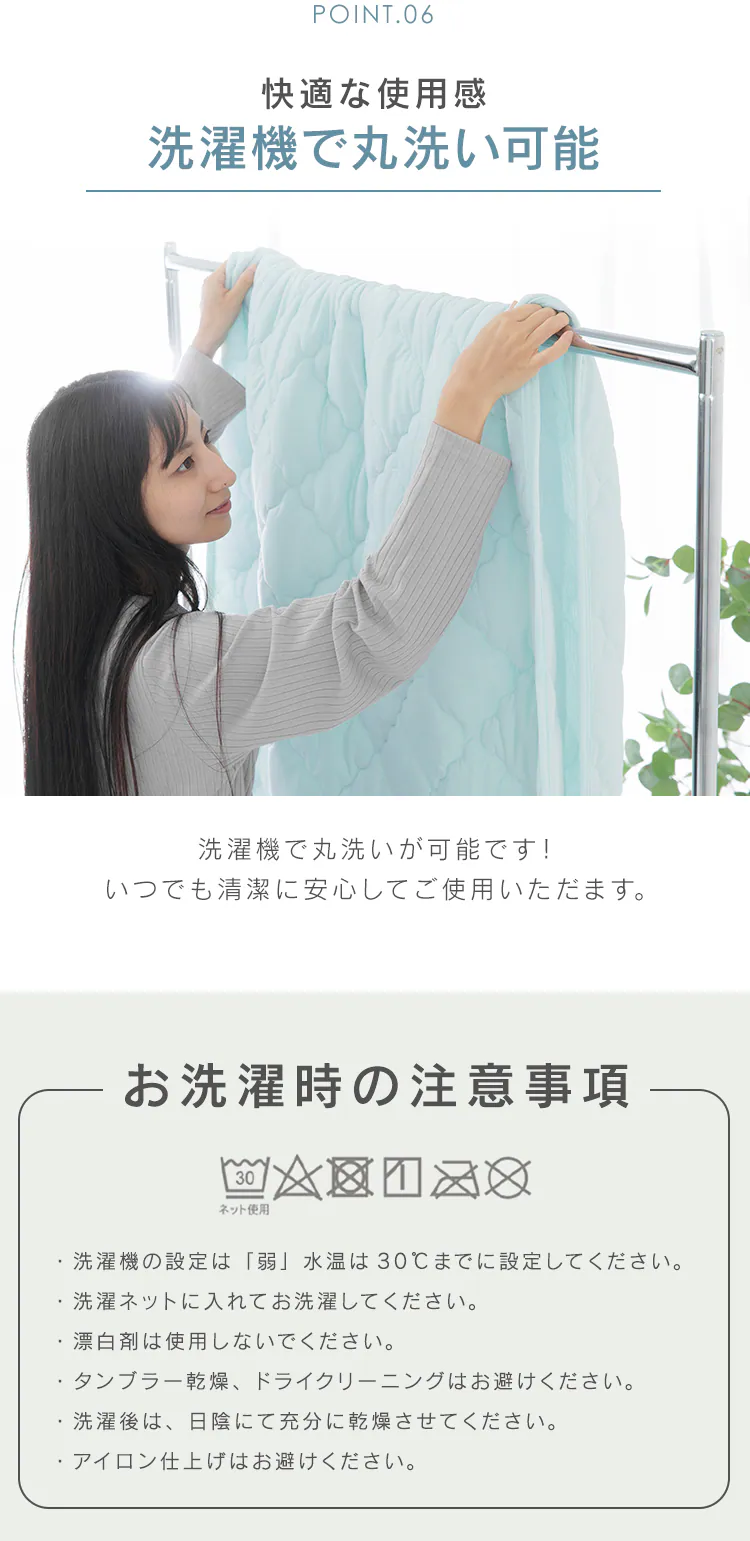 敷きパッド セミダブル 夏用 接触冷感 Q-ｍax0.46 リバーシブル 吸湿速乾 抗菌防臭 アイスブルー6