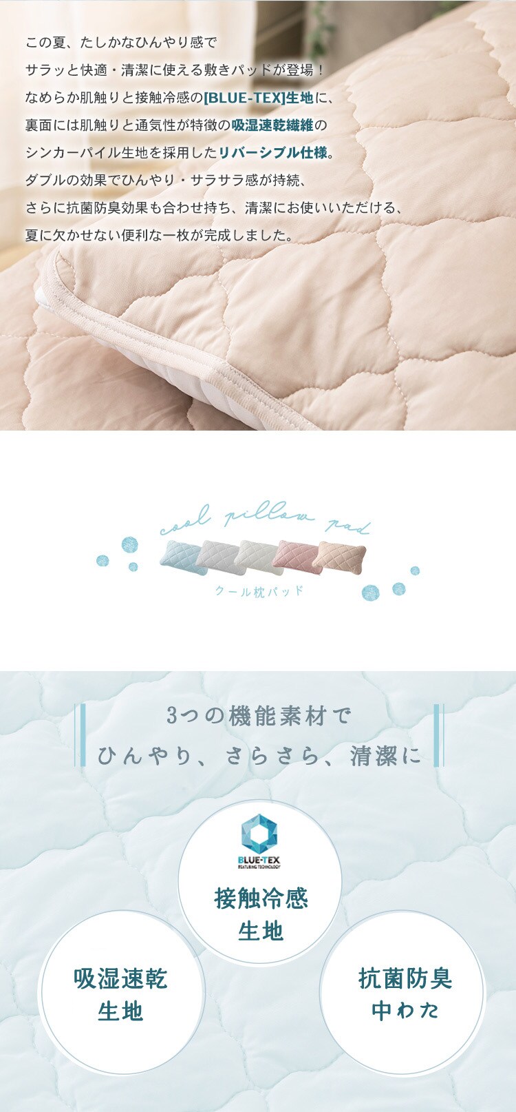 枕カバー 2枚組 夏用 接触冷感 Q-max0.46 吸湿速乾 抗菌防臭 アイス