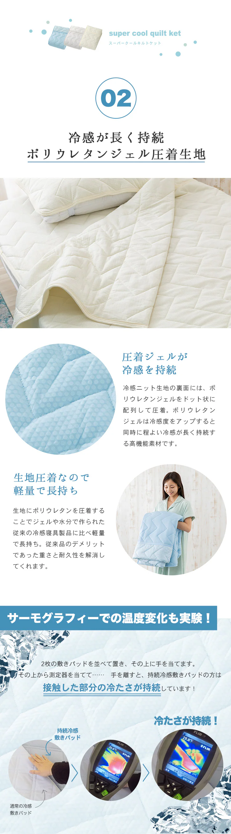 タオルケット シングル キルト 夏用 接触冷感 Q-ｍax0.6 吸湿速乾 抗菌防臭 シルバーグレー3