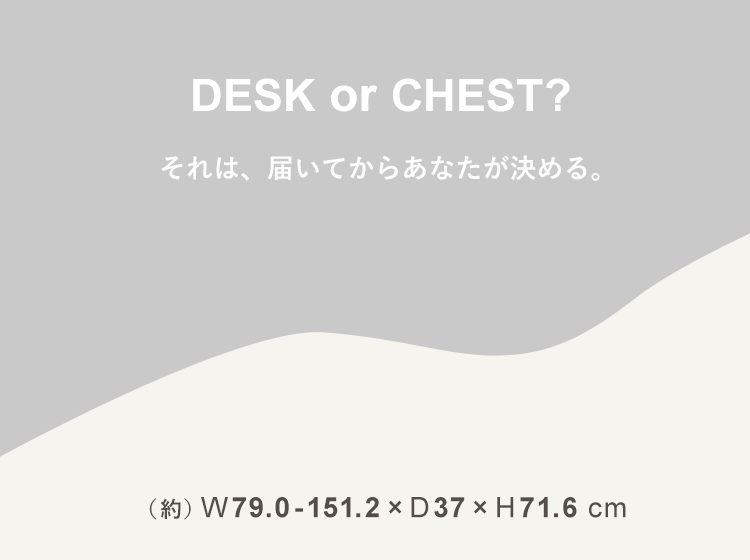 机 デスク スライドチェスト SLCD-790 カフェナチュラル【前払い不可】【代引き不可】【同梱不可】1