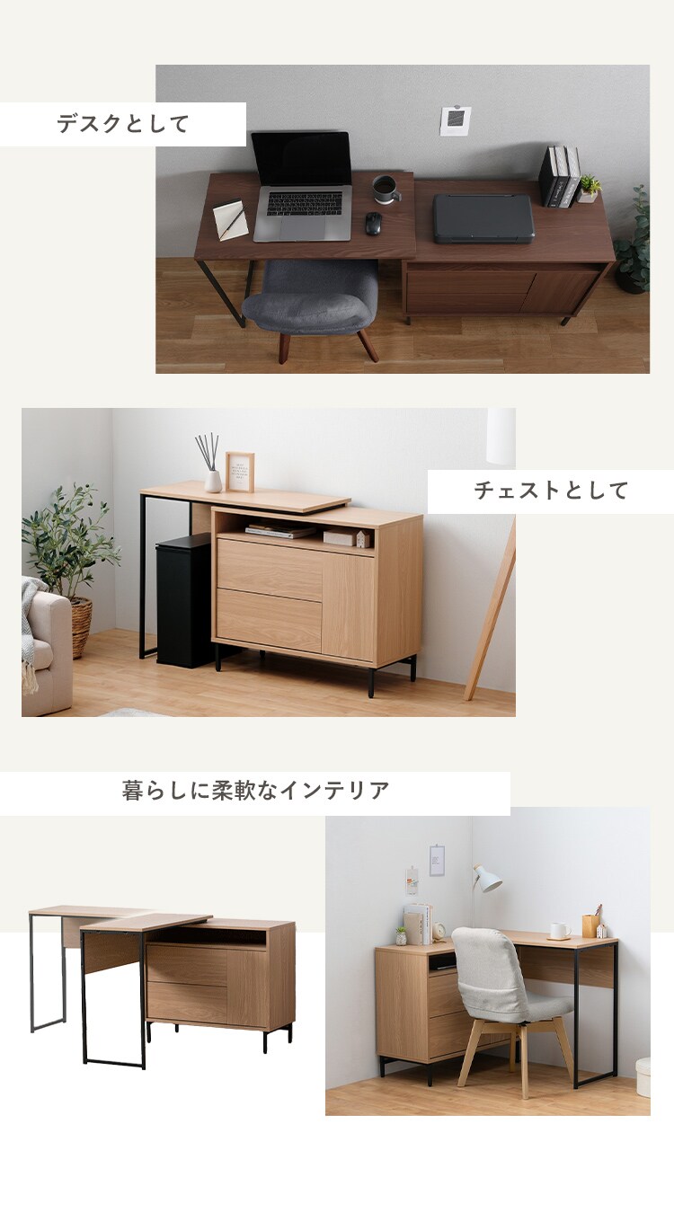 机 デスク スライドチェスト SLCD-790 カフェナチュラル【前払い不可】【代引き不可】【同梱不可】2