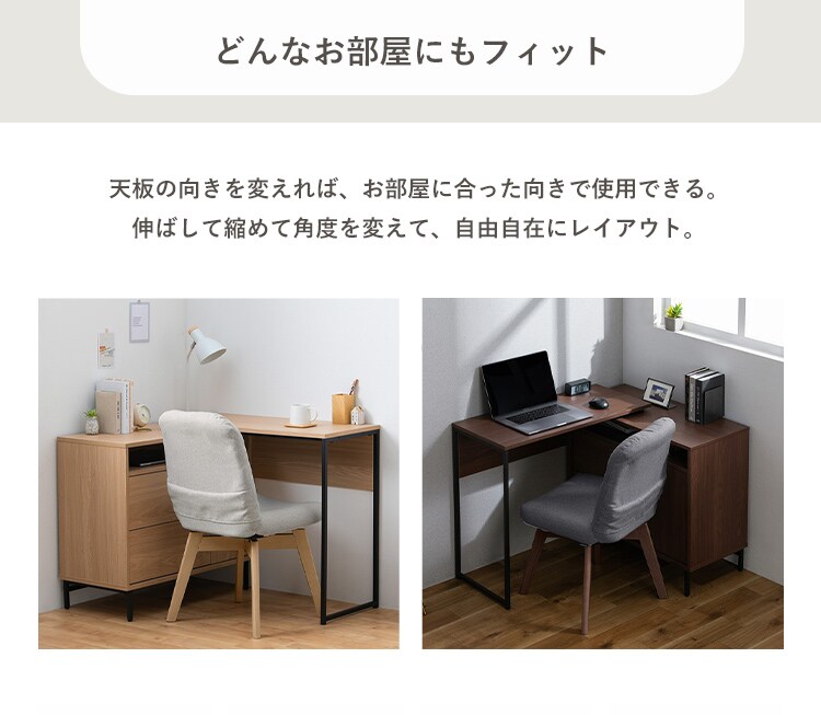 机 デスク スライドチェスト SLCD-790 カフェナチュラル【前払い不可】【代引き不可】【同梱不可】5