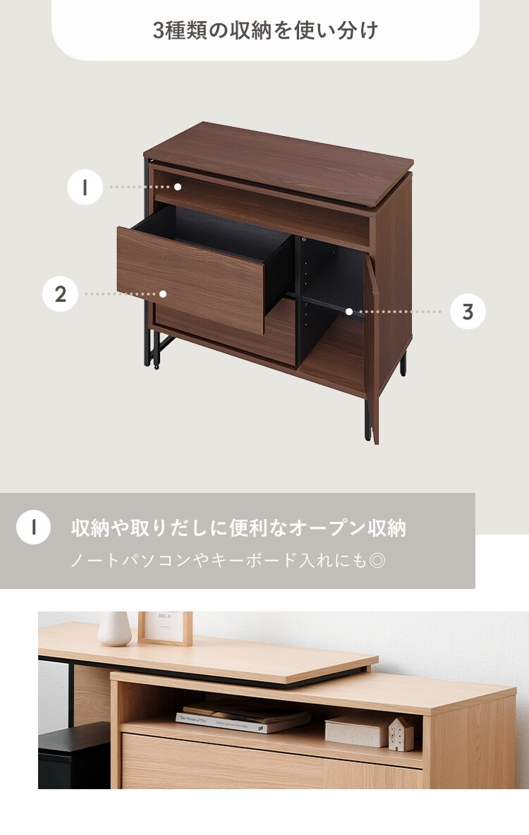 机 デスク スライドチェスト SLCD-790 カフェナチュラル【前払い不可】【代引き不可】【同梱不可】7