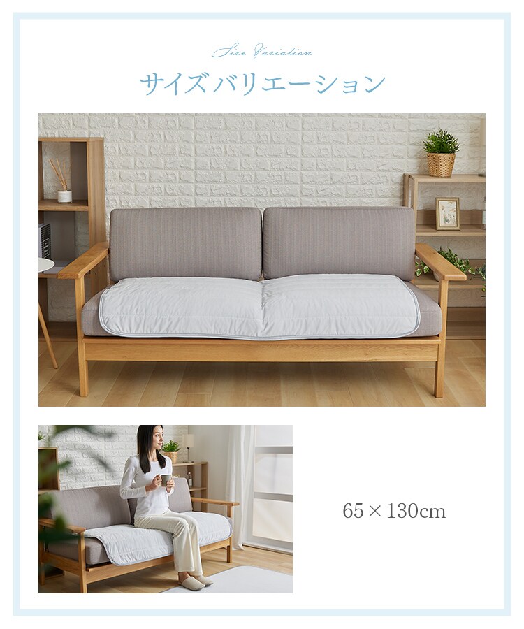 ソファーカバー 接触冷感 全3色9