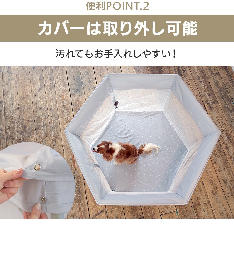 折り畳みペットサークル 屋根付き ベージュ4