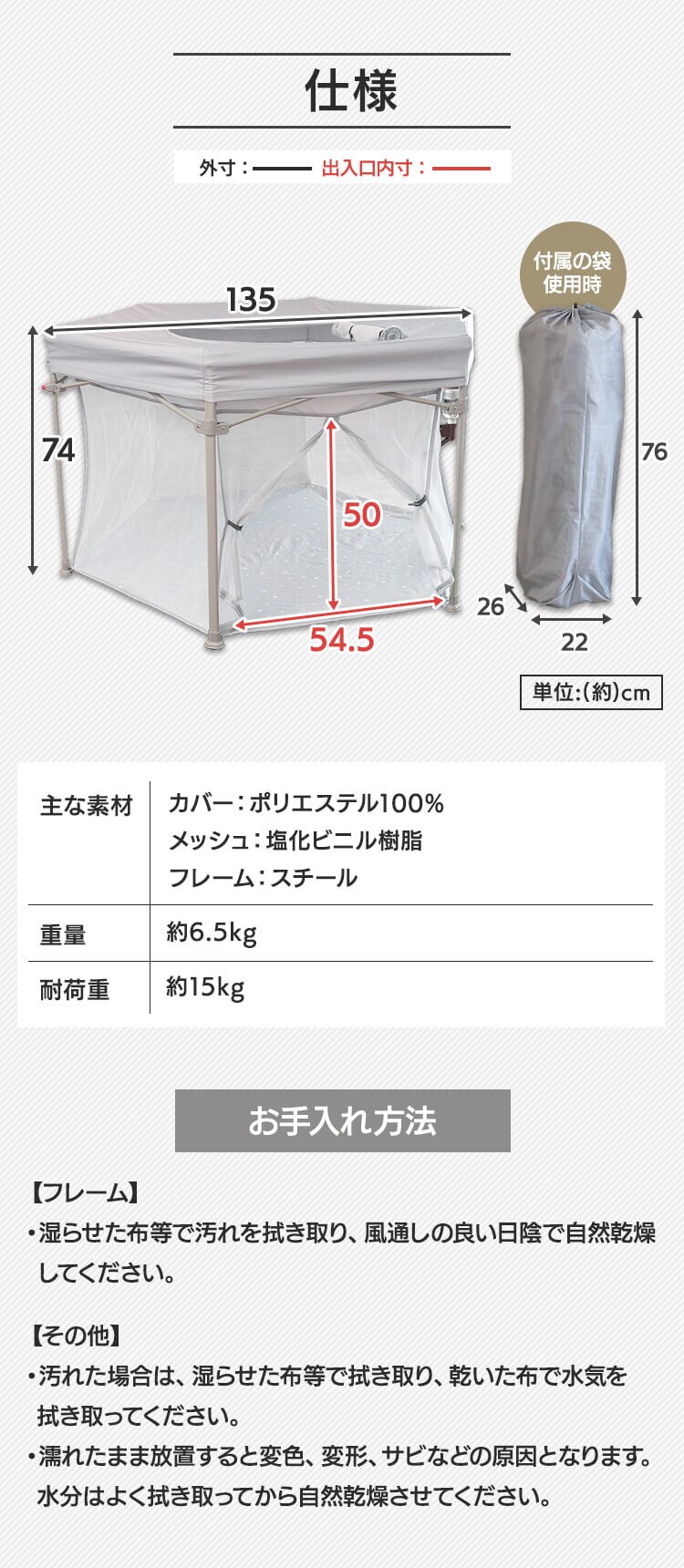折り畳みペットサークル 屋根付き ベージュ6