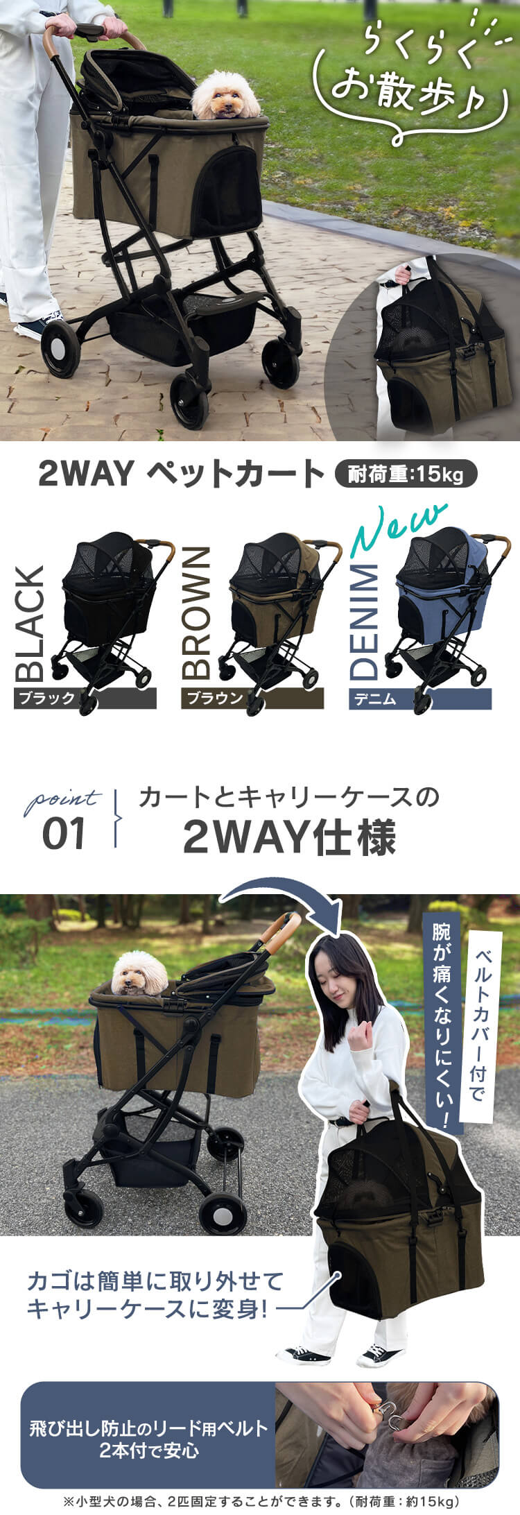 2way 4輪ペットカート 1691109001 7256505 │アイリスオーヤマ公式通販