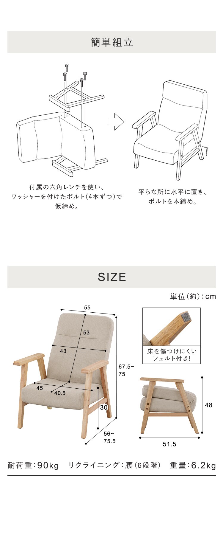 ウッドアームチェア 肘付き Mサイズ WACN-M アイボリー 7256549
