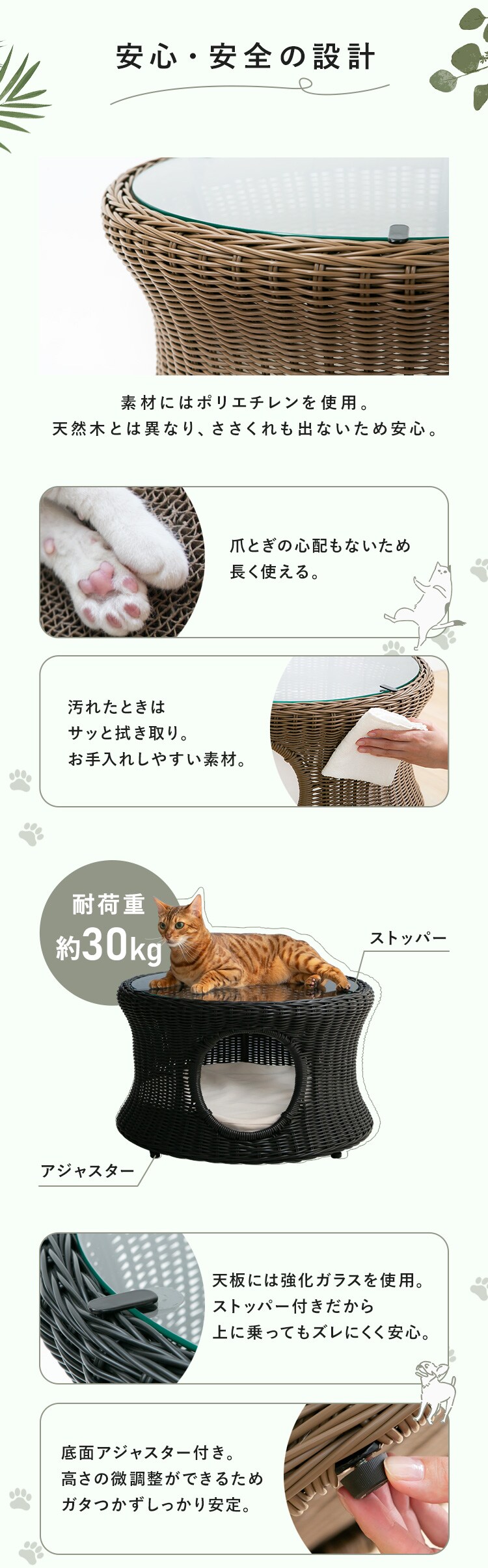 ペットハウス＆テーブル 丸型（小） ブラウンペットベッド ハウス 犬 猫3