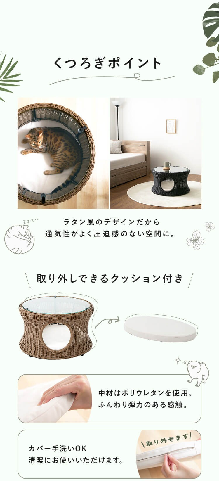 ペットハウス＆テーブル 丸型（小） ブラウンペットベッド ハウス 犬 猫4