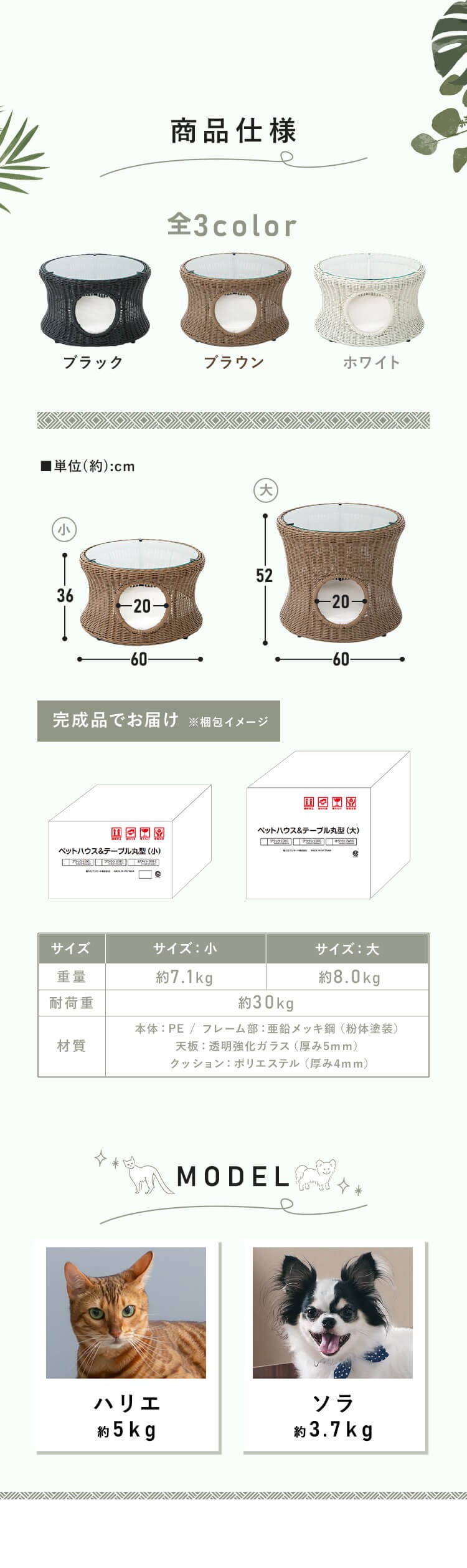 ペットハウス＆テーブル 丸型（小） ブラウンペットベッド ハウス 犬 猫5