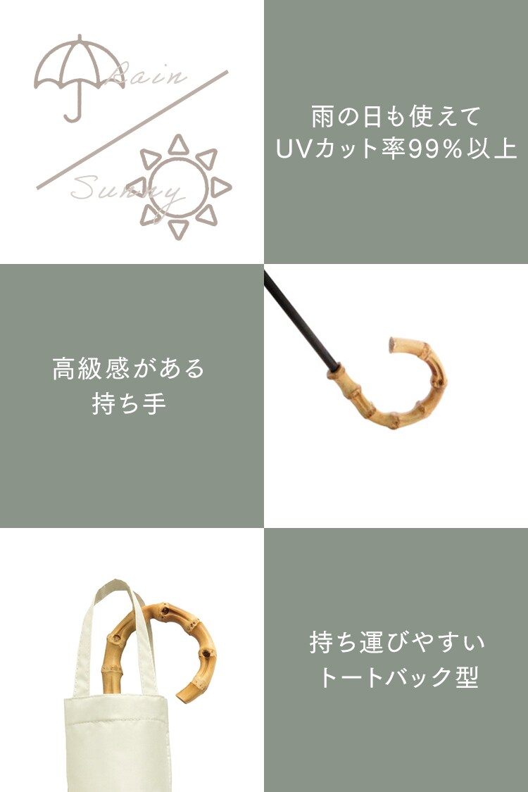 傘 日傘 折りたたみ傘 UVカット 晴雨兼用 ビコーズ PUバイカラーラージ トートバッグ ミニ B-093749 グレー1