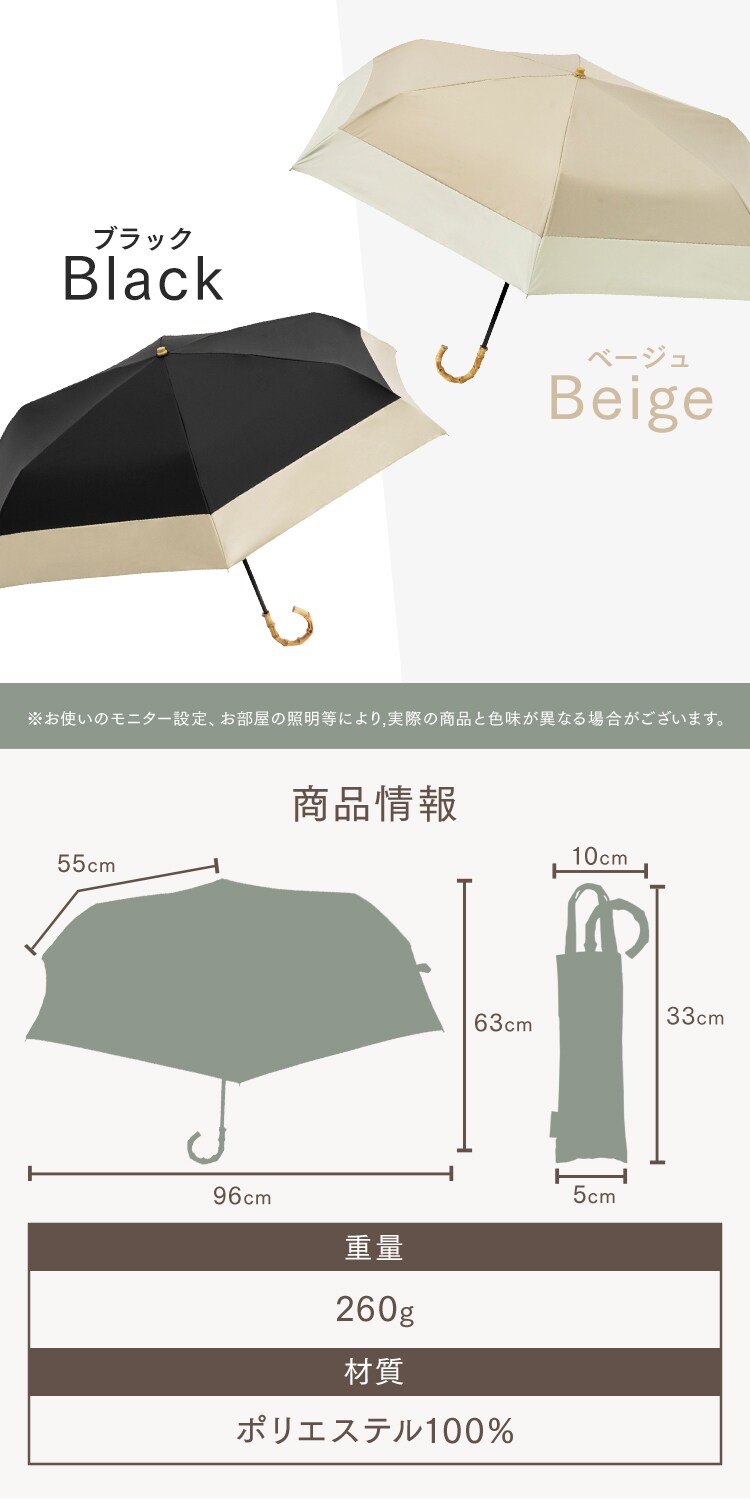 傘 日傘 折りたたみ傘 UVカット 晴雨兼用 ビコーズ PUバイカラーラージ トートバッグ ミニ B-093749 グレー3