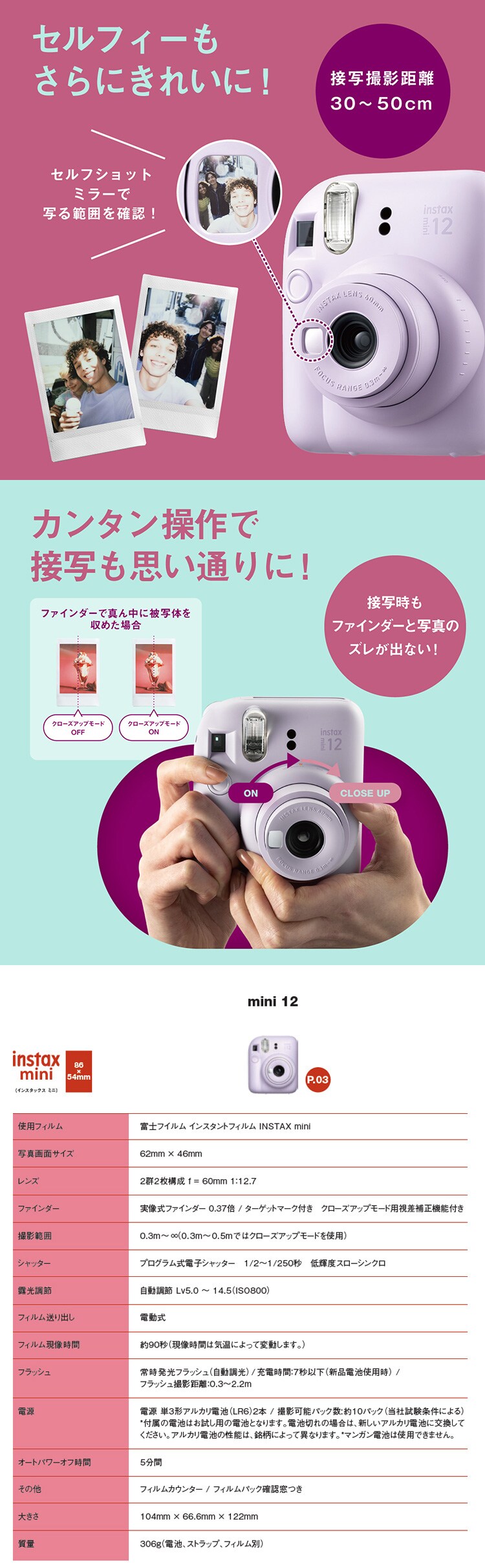 富士フイルム チェキ instax mini 12  16791522 クレイホワイト 【限定入荷】【前払い不可】【代引き不可】【同梱不可】1