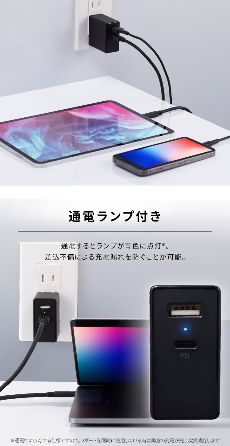  充電器 USB 2ポート IQC-C652-B ブラック (Type-A/ Type-C) 4