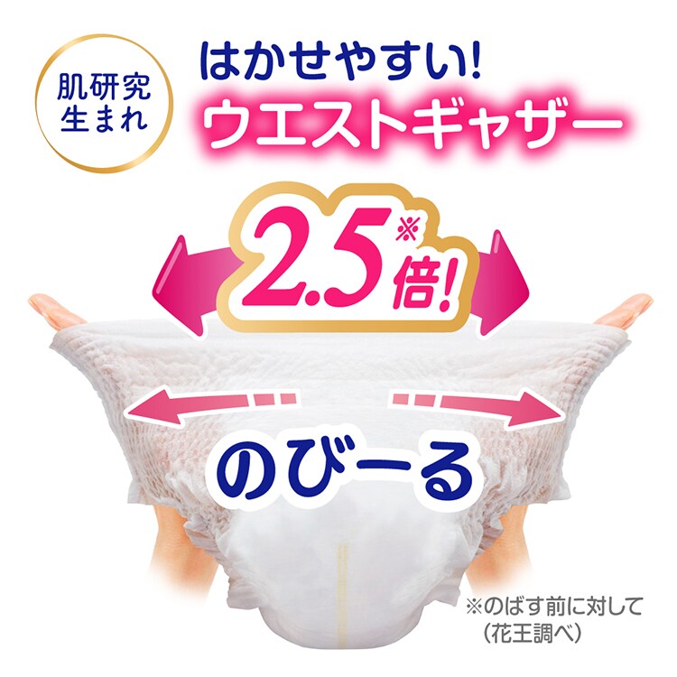 花王 【6個セット】メリーズ エアスルー パンツタイプ Lサイズ44枚1