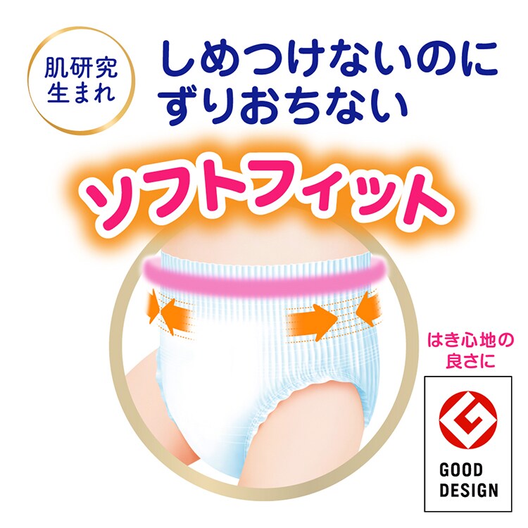 花王 【6個セット】メリーズ エアスルー パンツタイプ Lサイズ44枚2