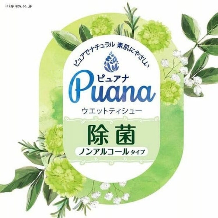 ウェットティッシュ ノンアルコール エリエール1