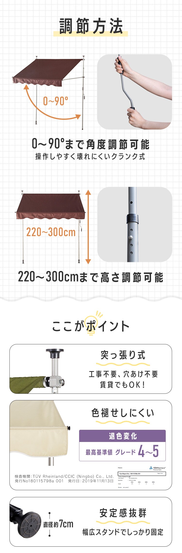 日除け 突っ張りオーニング 200&times;120cm カーキ4
