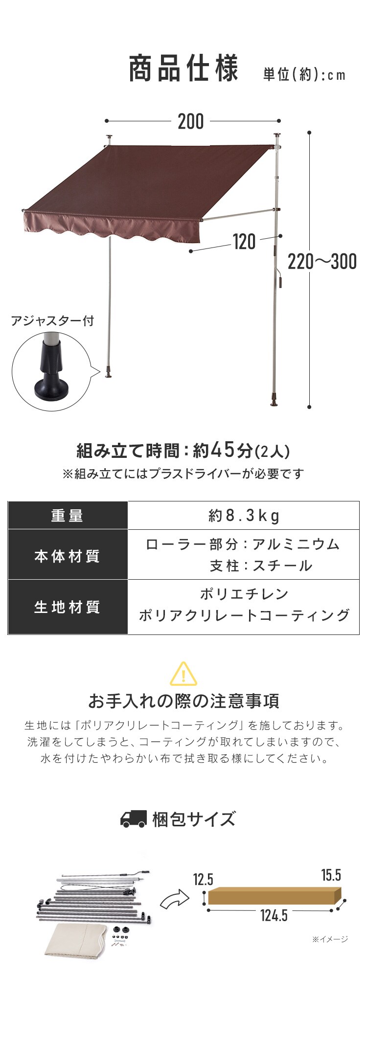 日除け 突っ張りオーニング 200&times;120cm カーキ8