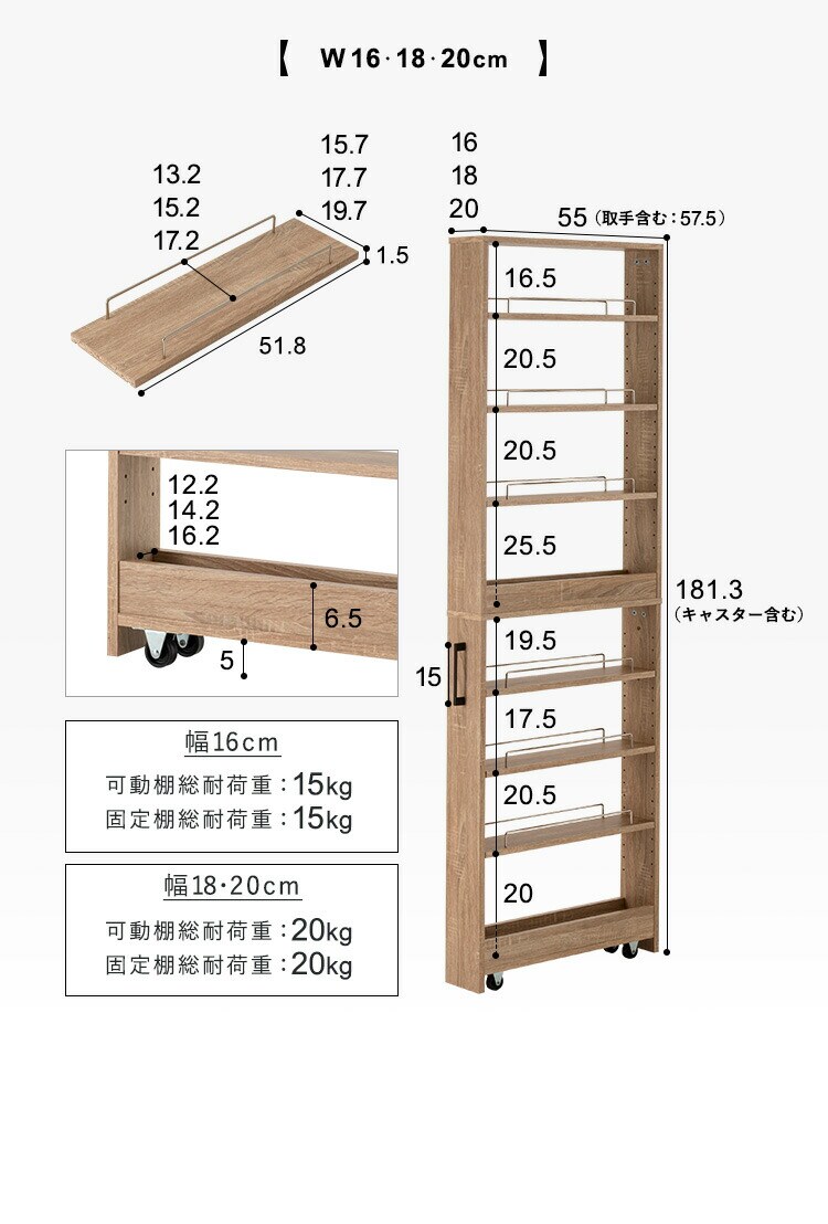 キッチン収納 隙間収納 スリムラック ハイタイプ FRM-017-IR 24cm ライトナチュラル8
